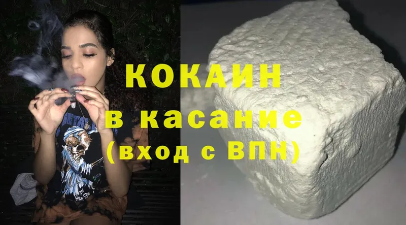 Cocaine Перу  купить  цена  Приозерск 