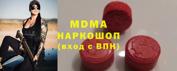 метадон Володарск